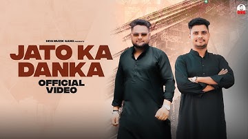 Jato Ka Danka (Official Video) Royal Jaat & Gagan Sirohi || New Jaat Song 2024 || Haryanvi Song