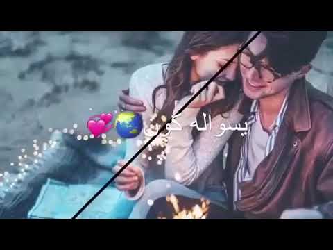 اجمل حالات وتس اب حبني بجنون يمك اكون حالات وتس اب للعشاق