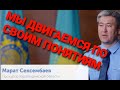 СУДЬИ И ПРОКУРОРЫ, НАПЛЕВАВ НА ЗАКОНЫ РК, ТВОРЯТ ПОЛНЫЙ БЕСПРЕДЕЛ В КАРАГАНДИНСКОЙ ОБЛАСТИ???