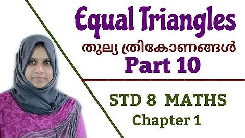 Equal Triangles Part 10 | തുല്യ ത്രികോണങ്ങൾ | Std 8 Maths | Chapter 1 | DHSS ONLINE