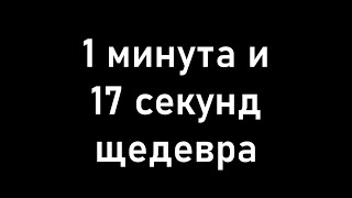 клип про простая песня НО 2