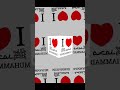 I love Mohammed ek mukadma mere upar bhi #viral #short video#shorts #shortvideos #shortvideo #song