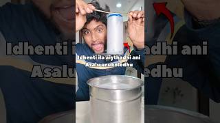 Last ki ila aiyndhi enti #experiment #home #funny #trending #shorts