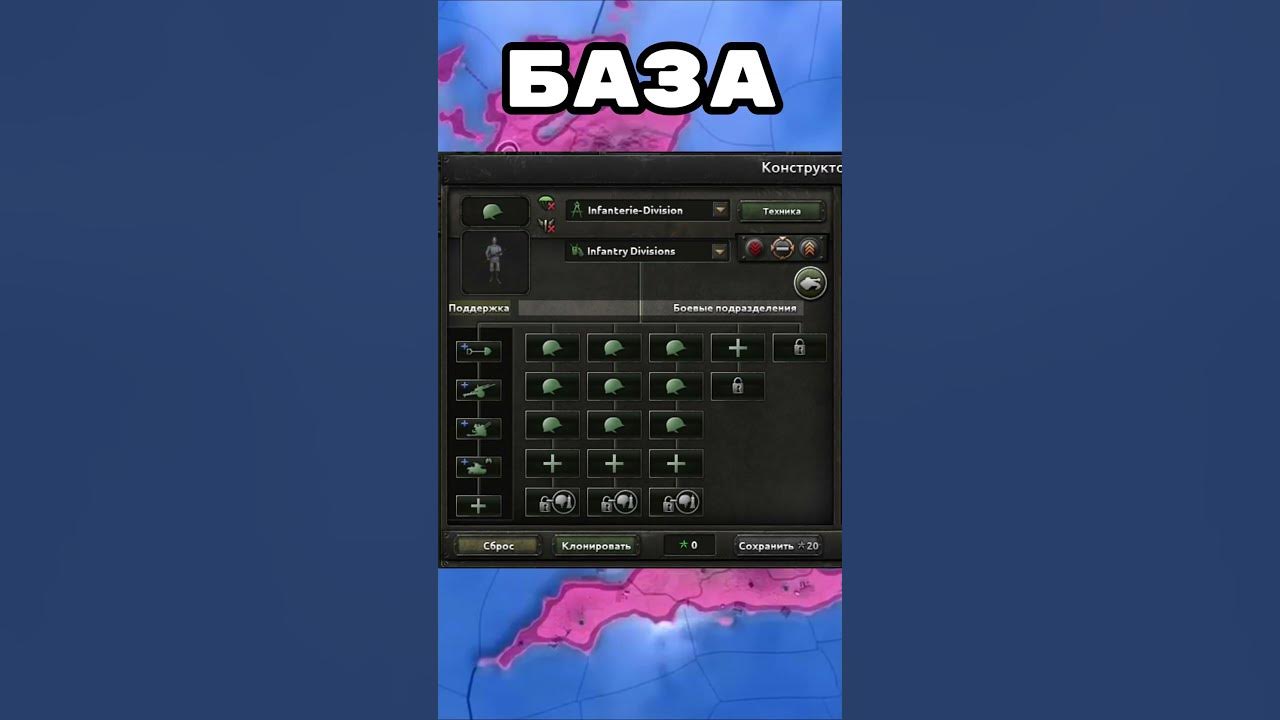 Какие самые лучшие пехотные шаблоны в хой4 #hoi4 #heartsofiron4 # ...