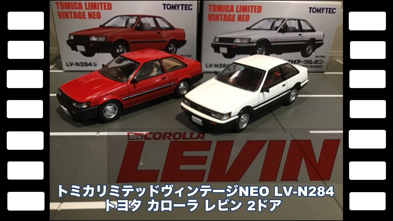 トミカリミテッドヴィンテージNEOLV-N284トヨタカローラレビン2ドア
