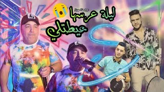 Cheb Lotfi 2022 ✓ Live Casino © [ Lilat 3arsha 3aytatli  Avec Didou Chetos Exclusive Music Video