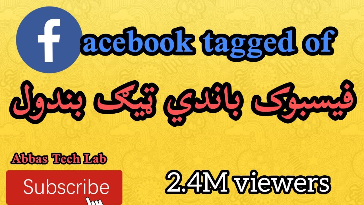 Facebook Tagged Posts Not Showing On Timeline In Hindi facebook Tag Of 