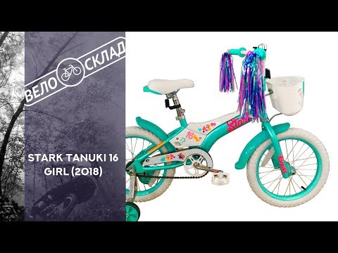 Обзор велосипеда Stark Tanuki 16 Girl (2018)