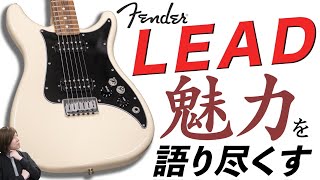 最終値下　Fender leadIII 　フェンダー　リード　ストラト 最終値下 Fender leadIII フェンダー リード ストラト ギター