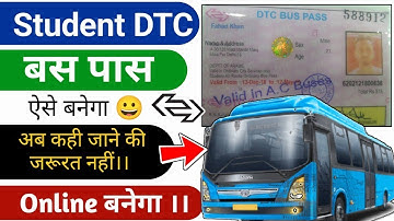 ವಿದ್ಯಾರ್ಥಿ ಬಸ್ ಪಾಸ್ ಕೈಸೇ ಬನಾಯೇ | ಡಿಟಿಸಿ ಬಸ್ ಪಾಸ್ ಆನ್‌ಲೈನ್‌ನಲ್ಲಿ ಅನ್ವಯಿಸಿ 2024