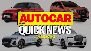 Maruti Swift launched, XUV700 Blaze Edition, Ninja 400 discontinued and more | News |@autocarindia1