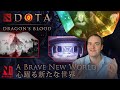 A Brave New World (feat. SirActionSlacks) | DOTA: Dragon&#39;s Blood | Netflix Anime