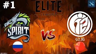 СПИРИТ ПРОТИВ ФАВОРИТОВ ГРУППЫ! | Spirit vs G2.Invictus Gaming #1 (BO2) Elite League 2024