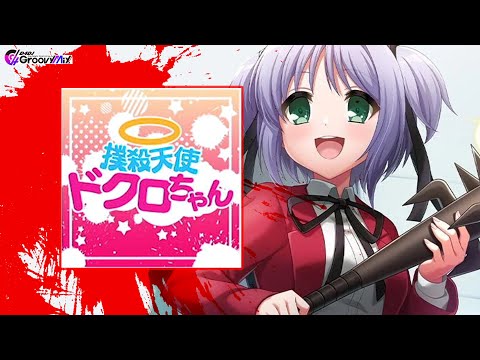 D4DJ][Expert] ☆13 Bokusatsu tenshi no Bokuro-chan - YouTube