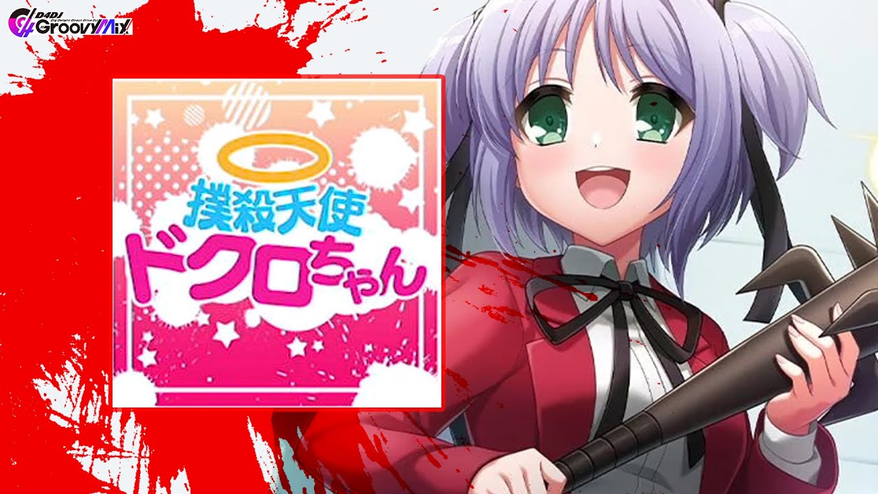 D4DJ][Expert] ☆13 Bokusatsu tenshi no Bokuro-chan - YouTube