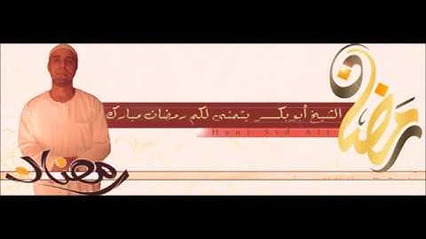 أروع التلاوات من الليالي الرمضانية بصوت الشيخ أبوبكر مومني حفظه الله