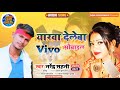 Narendra nirala bhojpuri song nkmusicofficial