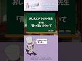 おしえてメフィスト先生 第7回「青い夜」について｜「#青の祓魔師 雪ノ果篇」毎週土曜24:30より放送・配信中！ #shorts