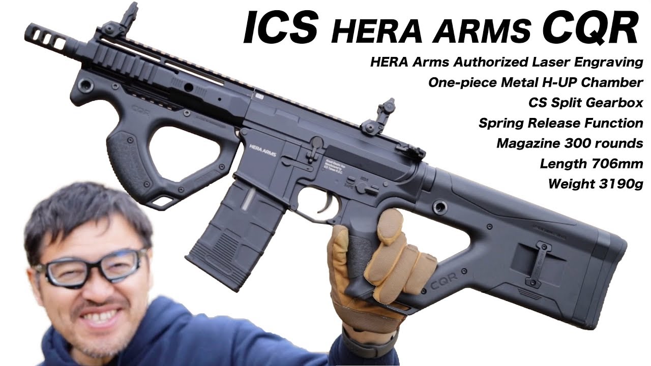 HERA ARMS CQR ストック 実物 ブラック M4系統用