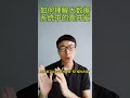 什么是高并发?