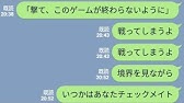 ゲスの極み乙女 が クラロワ の新cmソング担当 30分で作った 新曲 戦ってしまうよ Youtube