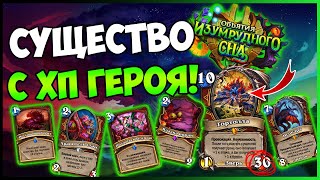 картинка: 7 НОВЫХ КАРТ Воина🐲Драконы и мазохизм — Объятия Изумрудного Сна | Hearthstone