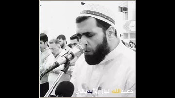 سورة الفاتحة بمقام الكورد..د.عبدالله نياز