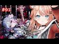 魔法少女ノ魔女裁判┊︎#1 この中に、魔女になった少女がいる【 にじさんじ / 五十嵐梨花 】