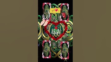 قران كريم تلاوات خاشعة 🤲🕋💯📿 #دعاء_مستجاب