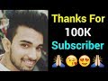 Thank you for 100k subscriber   manish pathak  pathakji technical