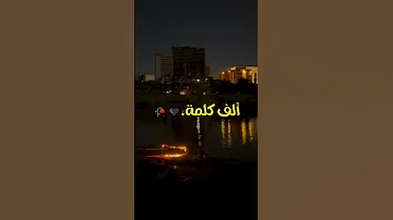 أحيان ا يكون الصمت أصدق من ألف كلمة عشق درويشيات Vairalvideo Vairalshort Varial قالوا 