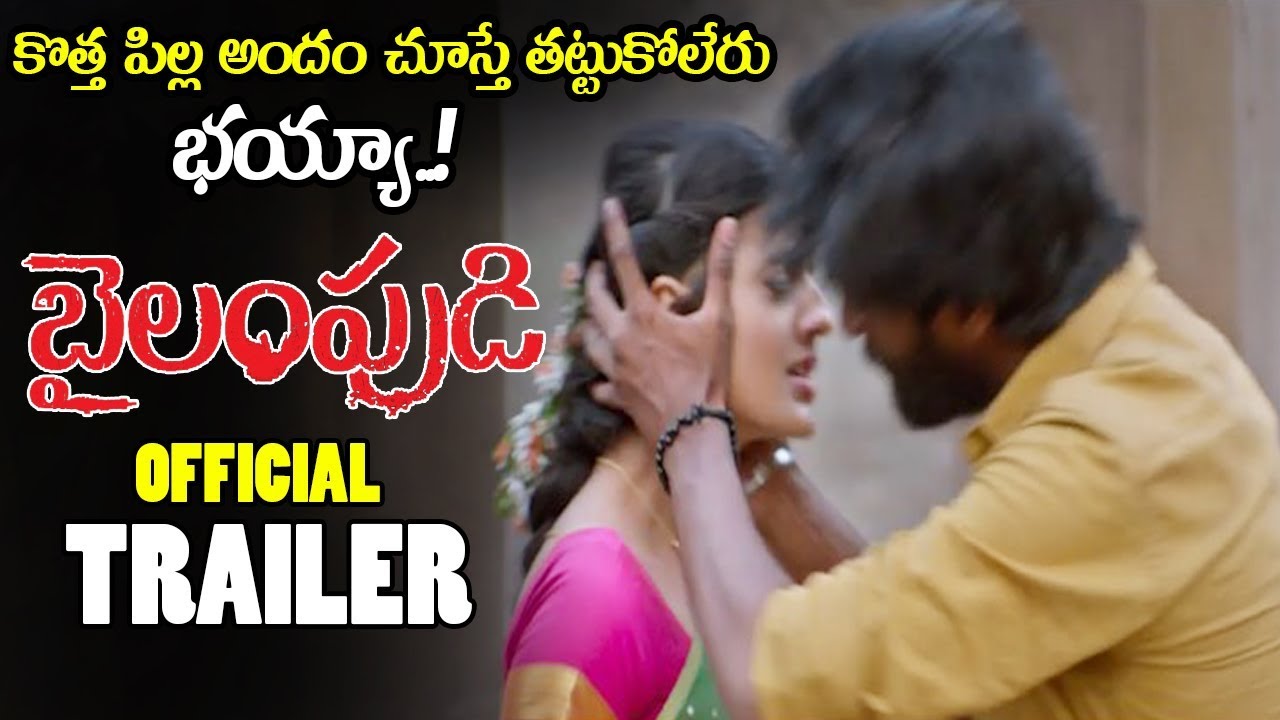 prabhas twitter Bailampudi Movie Official Trailer || Harish Vinay || Tanishq Rajan || Brahmananda Reddy || NSE