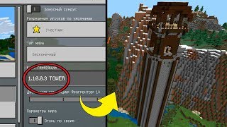 TOP 5 СИДОВ ДЛЯ МАЙНКРАФТ ПЕ 1.10.0.3