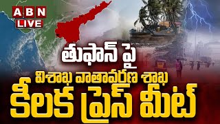 🔴LIVE :తుఫాన్ పై విశాఖ వాతావరణ శాఖ కీలక ప్రెస్ మీట్ | Visakha Weather Officer On AP Rain Alert | ABN
