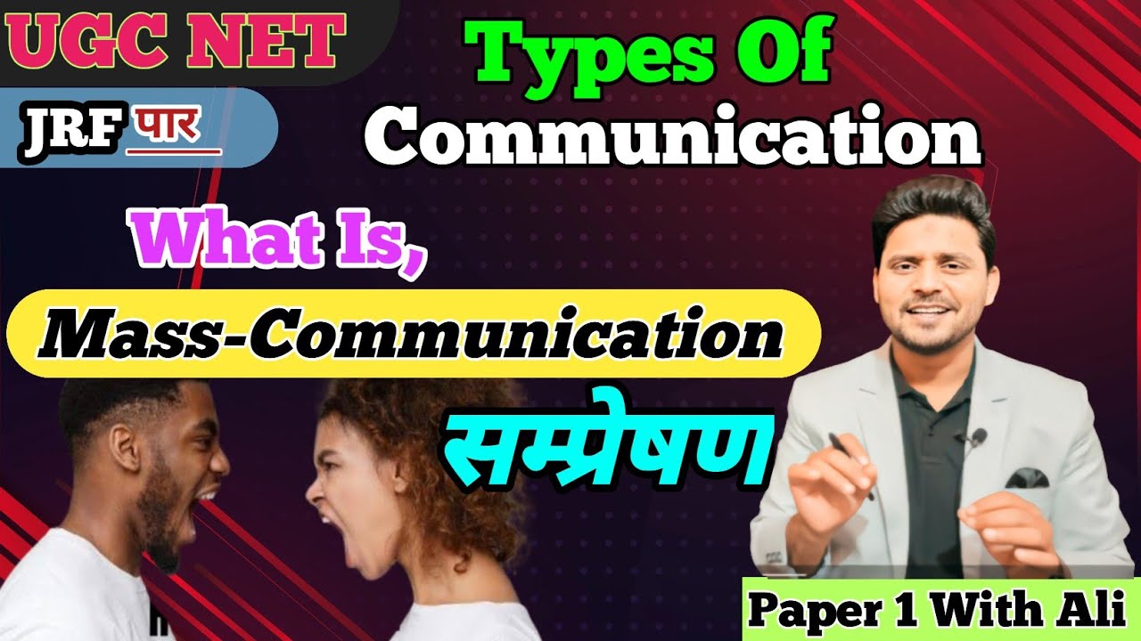 types-of-communication-intra-inter-personal-communication-ugc-net