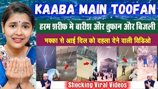 Makkah Mein Toofani Baarish ?| Heavy Rain in Khana Kaaba | Makkah Floods 2023 Rains  Indian Reaction