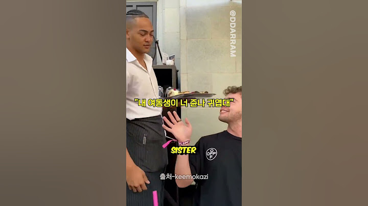 대신 고백해주기 챌린지ㅋㅋㅋㅋ#shorts