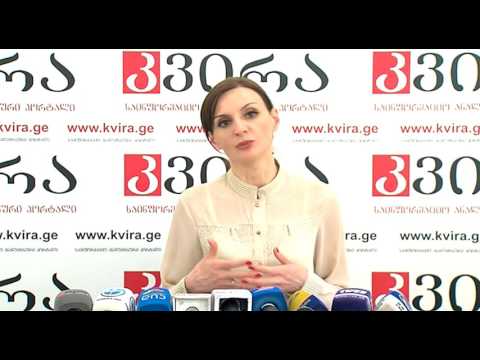 20.05.2016 ანი მიროტაძის პრესკონფერენცია - პორტალ \"კვირას\" პრესკლუბი