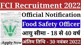 FCI Recruitment 2022|FCI Vacancy 2022|FCI Bharti|Food Safety Officer Recruitment|Sarkari Naukari