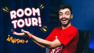 روم تور با یه سورپرایز خفن  Room Tour 