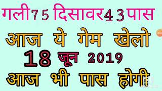 SATTAKING SATTA-KING SATTA BAZAR SATTA GAME UPGAMEKING SATTA COM GALI SATTA DISAWAR GAZIABAD SATTA R