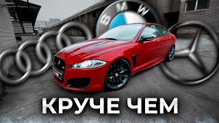 Ради этих ЭМОЦИЙ И ЗВУКА стоит ЖИТЬ! БЕШЕНЫЙ JAGUAR XFR 5.0🔥