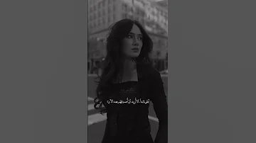 أغاني ليس لدي وقت للكراهية 