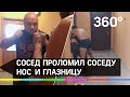 Драка соседей из-за ребёнка привела к «уголовке»