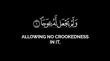 الحمد لله الذي أنزل على عبده الكتاب || أحمد العجمي سورة الكهف بدون حقوق - تلاوة نادرة قديمة