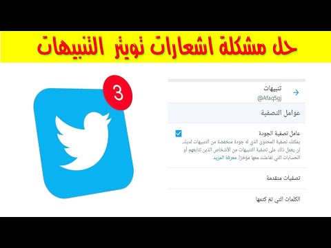 فيديو: كيفية تسجيل Instagram Live على iPhone أو iPad: 8 خطوات