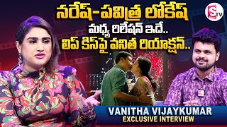 Vanitha Vijaykumar About Naresh Pavitra Lokesh Relation Malli Pelli Vanitha Latest Interview
