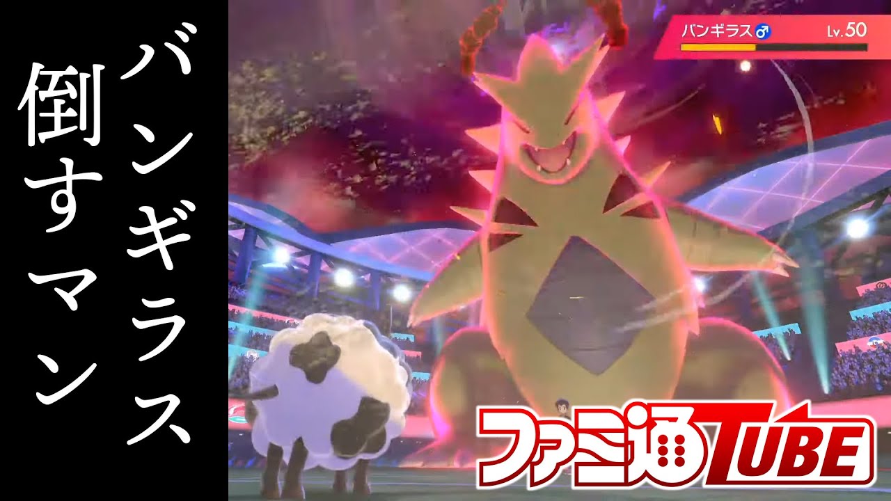 ポケモン剣盾 ランクバトル エーフィ軸 バトンタッチ 構築を動画で解説 ファミ通 Com