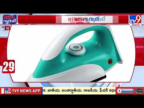 GST శ్లాబ్‌లో మార్పులకు కేంద్రం కసరత్తు - TV9 - TV9