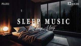 Gentle Rain and Piano Harmony: Relieve Stress and Promote Restful Sleep 🎹 Stress-Free Nights 🌧️🌿